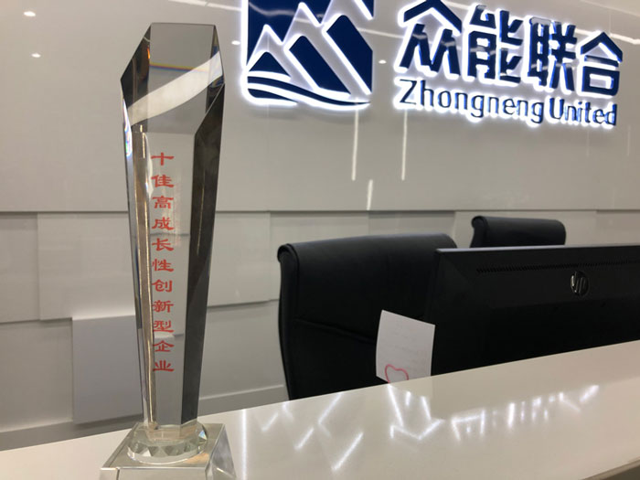 男篮买球赛官网-中国有限公司
获得南京十佳高成长性创新性企业称号