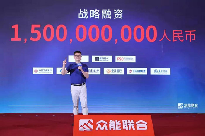 众人聚能，筑梦同行，男篮买球赛官网-中国有限公司
宣布完成15亿人民币战略融资