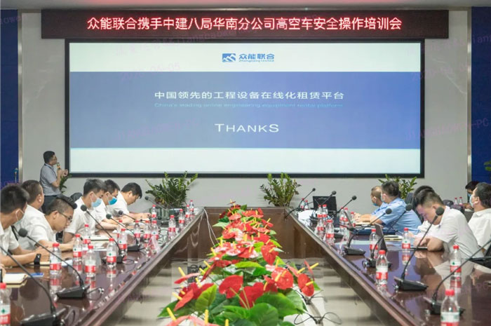 男篮买球赛官网-中国有限公司
按下“安全生产月”启动键！