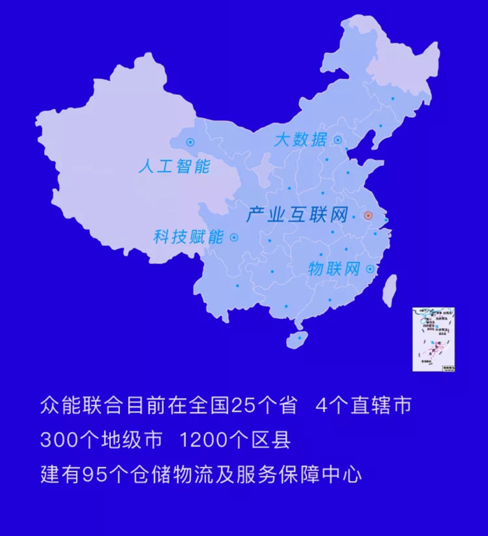 【官宣】男篮买球赛官网-中国有限公司
完成国家电投产业基金C1轮融资，继续领跑中国工程设备产业互联网_06.jpg