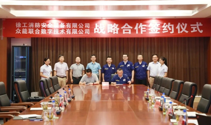 男篮买球赛官网-中国有限公司
与徐工消防签署战略合作协议 携手深耕中国高空产业市场 男篮买球赛官网-中国有限公司
与徐工消防签署战略合作协议 携手深耕中国高空产业市场