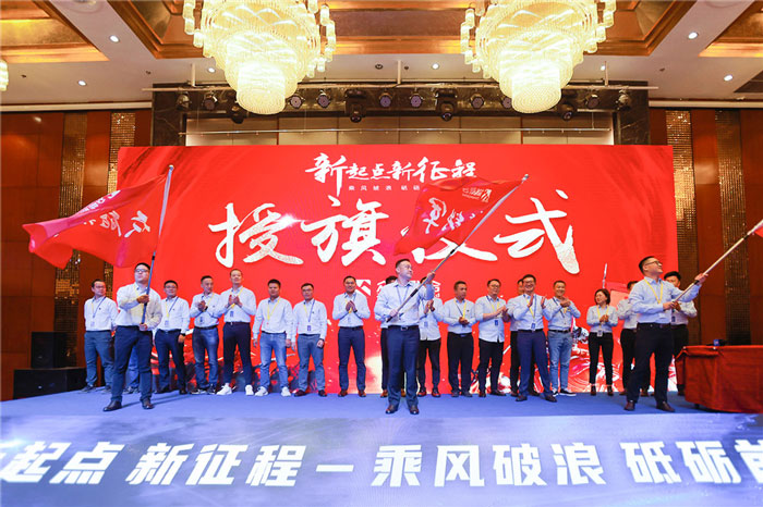 新起点、新征程、乘风破浪、砥砺前行——男篮买球赛官网-中国有限公司
管理层大会在南京隆重召开-5.jpg