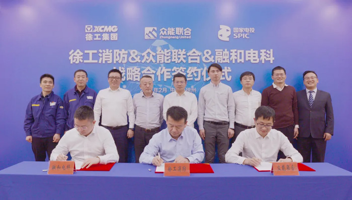 徐工消防、男篮买球赛官网-中国有限公司
、融合电科签署战略合作协议!-1.jpg 徐工消防、男篮买球赛官网-中国有限公司
、融合电科签署战略合作协议!-1.jpg