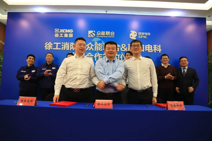 徐工消防、男篮买球赛官网-中国有限公司
、融合电科签署战略合作协议!-2.jpg 徐工消防、男篮买球赛官网-中国有限公司
、融合电科签署战略合作协议!-2.jpg