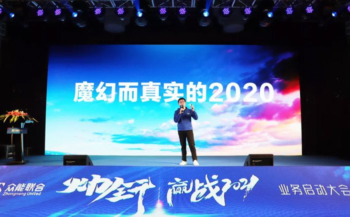 男篮买球赛官网-中国有限公司
“火力全开·赢战2021”业务启动大会在南京隆重召开-2.jpg