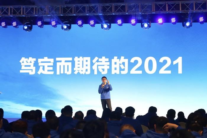 男篮买球赛官网-中国有限公司
“火力全开·赢战2021”业务启动大会在南京隆重召开-3.jpg