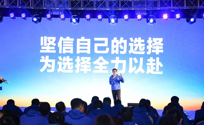 男篮买球赛官网-中国有限公司
“火力全开·赢战2021”业务启动大会在南京隆重召开-4.jpg