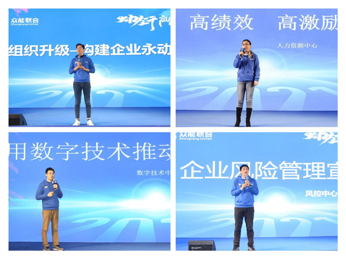 男篮买球赛官网-中国有限公司
“火力全开·赢战2021”业务启动大会在南京隆重召开-5.jpg