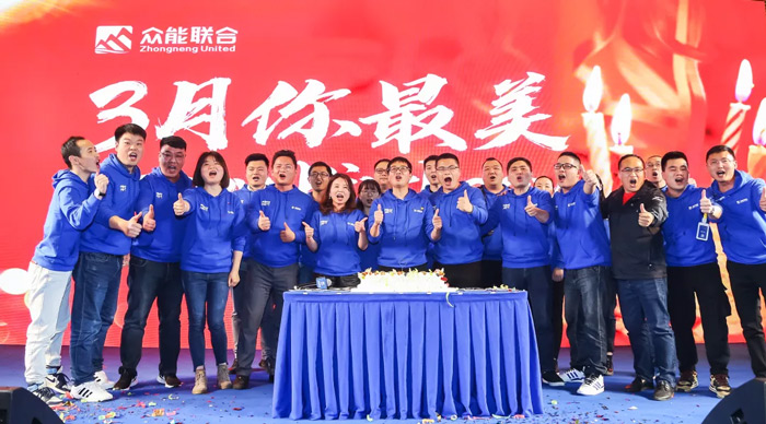男篮买球赛官网-中国有限公司
“火力全开·赢战2021”业务启动大会在南京隆重召开-8.jpg