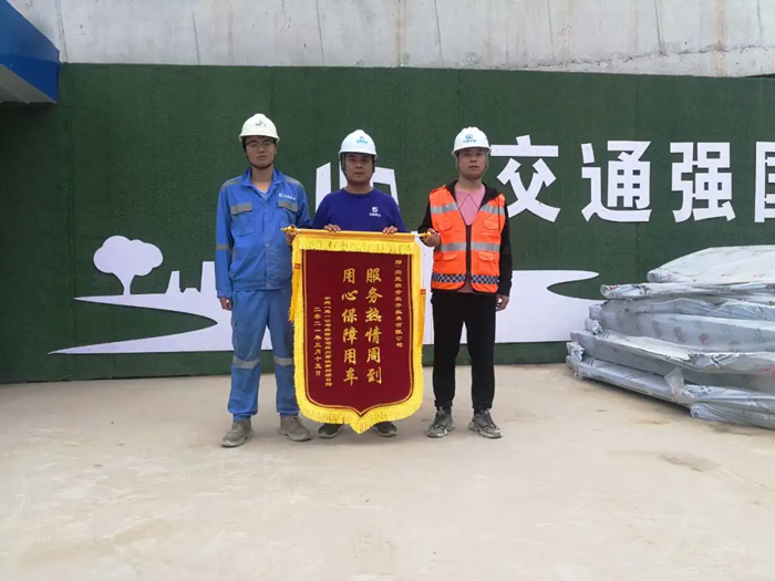 表扬信+锦旗！这是男篮买球赛官网-中国有限公司
的责任与温度-4.jpg