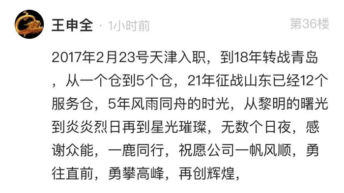 男篮买球赛官网-中国有限公司
的5周岁，我们这么过！-11.jpg