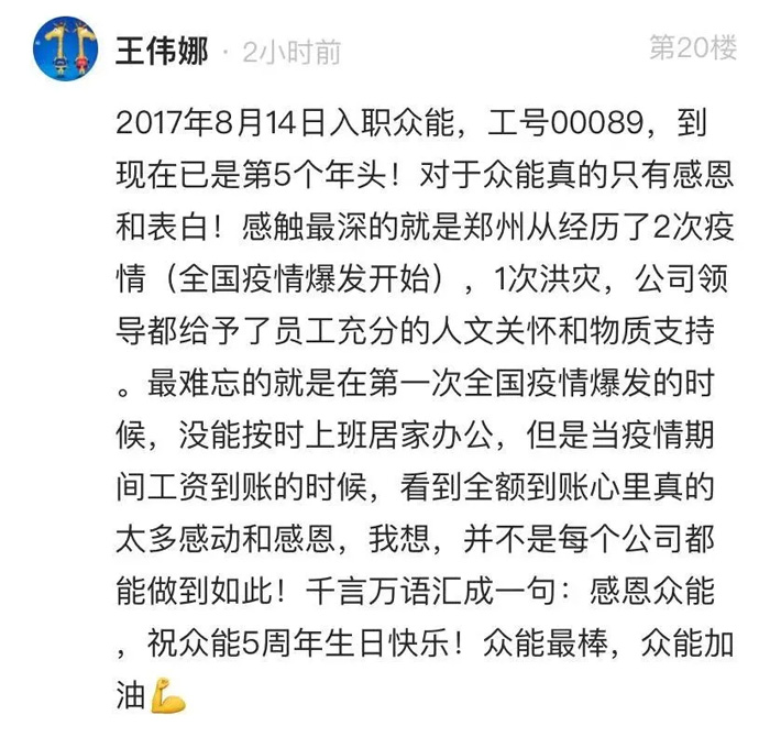 男篮买球赛官网-中国有限公司
的5周岁，我们这么过！--12.jpg