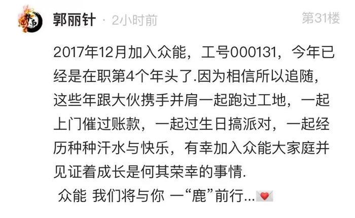 男篮买球赛官网-中国有限公司
的5周岁，我们这么过！-13.jpg