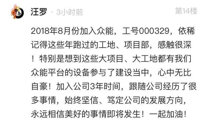 男篮买球赛官网-中国有限公司
的5周岁，我们这么过！-14.jpg