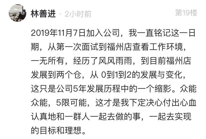 男篮买球赛官网-中国有限公司
的5周岁，我们这么过！15.jpg
