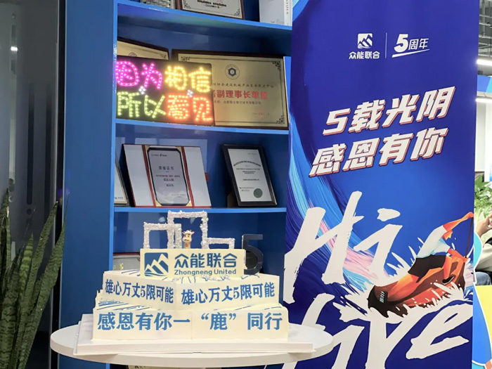 男篮买球赛官网-中国有限公司
的5周岁，我们这么过！-16.jpg