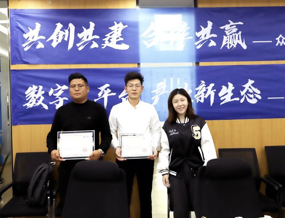 男篮买球赛官网-中国有限公司
高级副总裁山海授予商户“男篮买球赛官网-中国有限公司
特邀顾问”荣誉.jpg